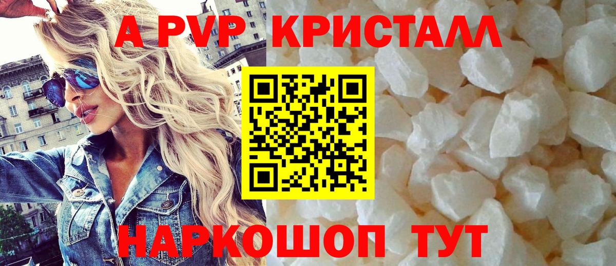 Alfa_PVP СК Шатура