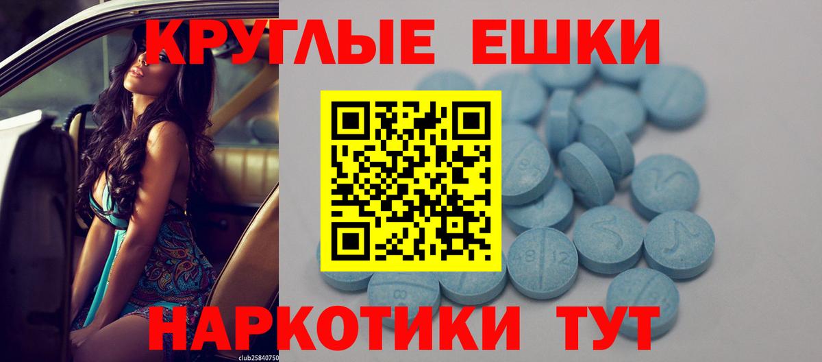 Экстази Дубай  цена   Шатура  Экстази XTC  Вход с VPN  Ecstasy 