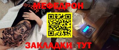 ешки Заводоуковск