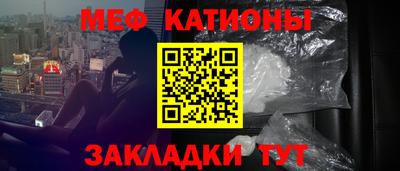 мефедрон Жуковский