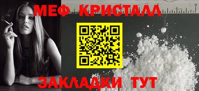 ешки Заводоуковск