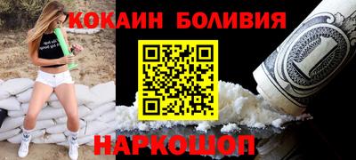 мефедрон Жуковский