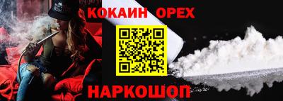 ешки Заводоуковск