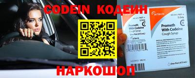 мефедрон Жуковский