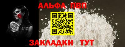 ешки Заводоуковск