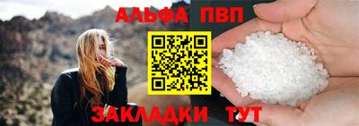 apvp Заволжье