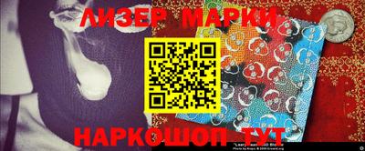 мефедрон Жуковский
