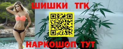 мефедрон Жуковский