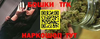 ешки Заводоуковск