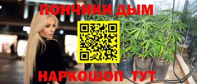 мефедрон Жуковский