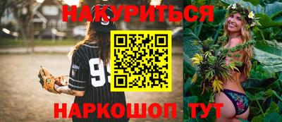 ешки Заводоуковск