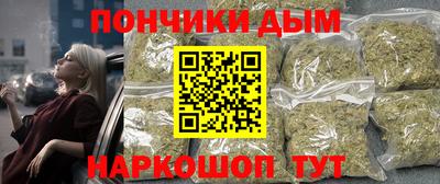 мефедрон Жуковский