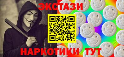 мефедрон Жуковский