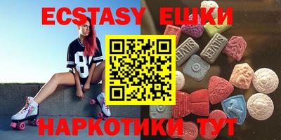 мефедрон Жуковский
