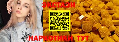 ешки Заводоуковск