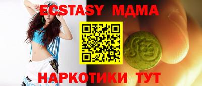 ешки Заводоуковск