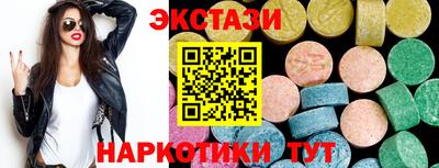 ешки Заводоуковск