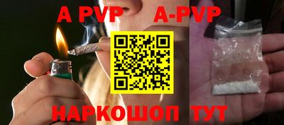 мефедрон Жуковский