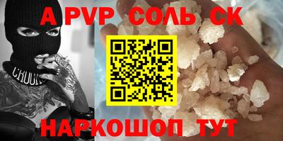 мефедрон Жуковский