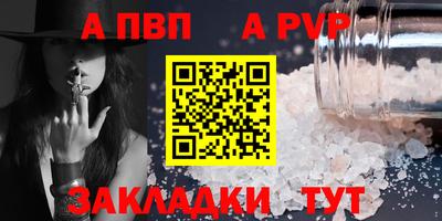 мефедрон Жуковский