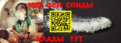мефедрон Жуковский
