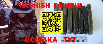 ешки Заводоуковск