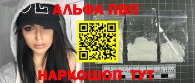 apvp Заволжье