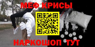 ешки Заводоуковск