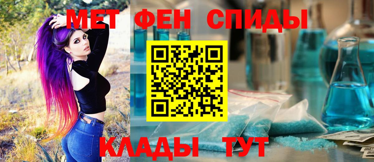 Шатура  МЕТАМФЕТАМИН  Вход с VPN  МЕТАМФЕТАМИН мет 