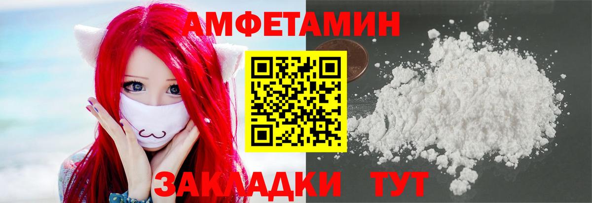 Первитин винт Шатура
