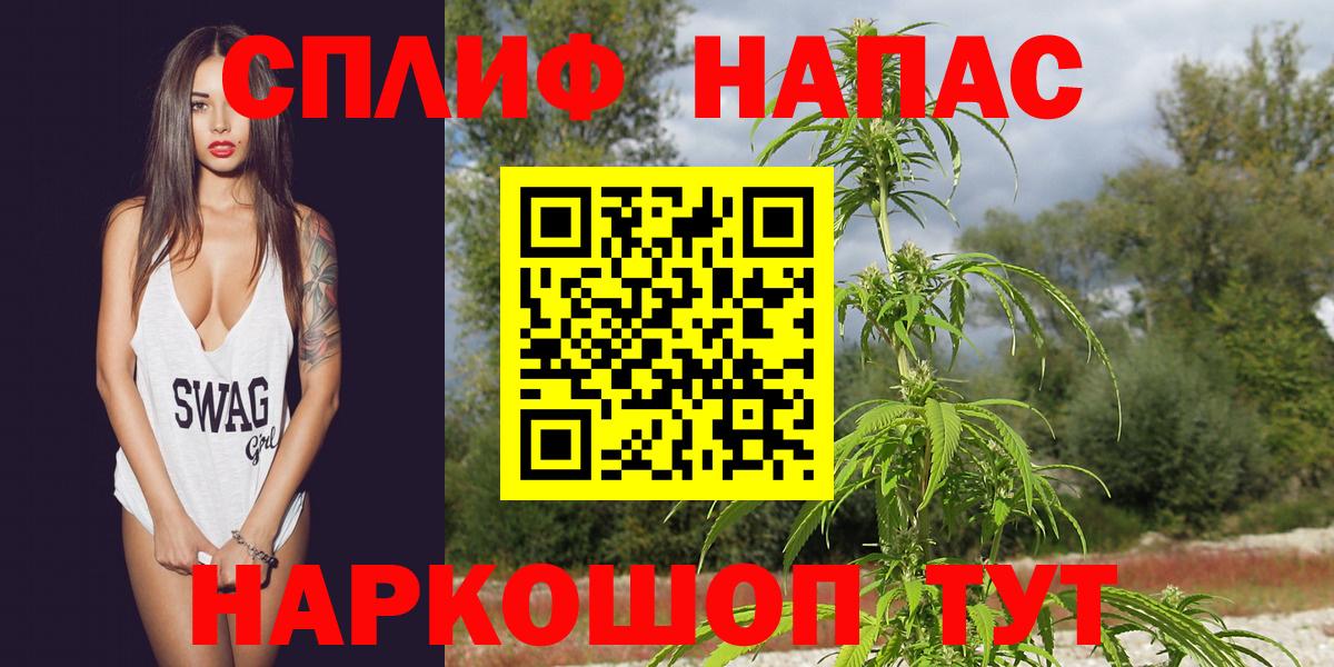 МАРИХУАНА VHQ  Вход с VPN  Шатура  Бошки Шишки SATIVA & INDICA  Конопля Amnesia  Шишки марихуана Bruce Banner 